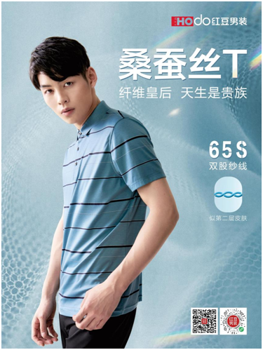 面料貴族桑蠶絲，平價也能穿出高級感