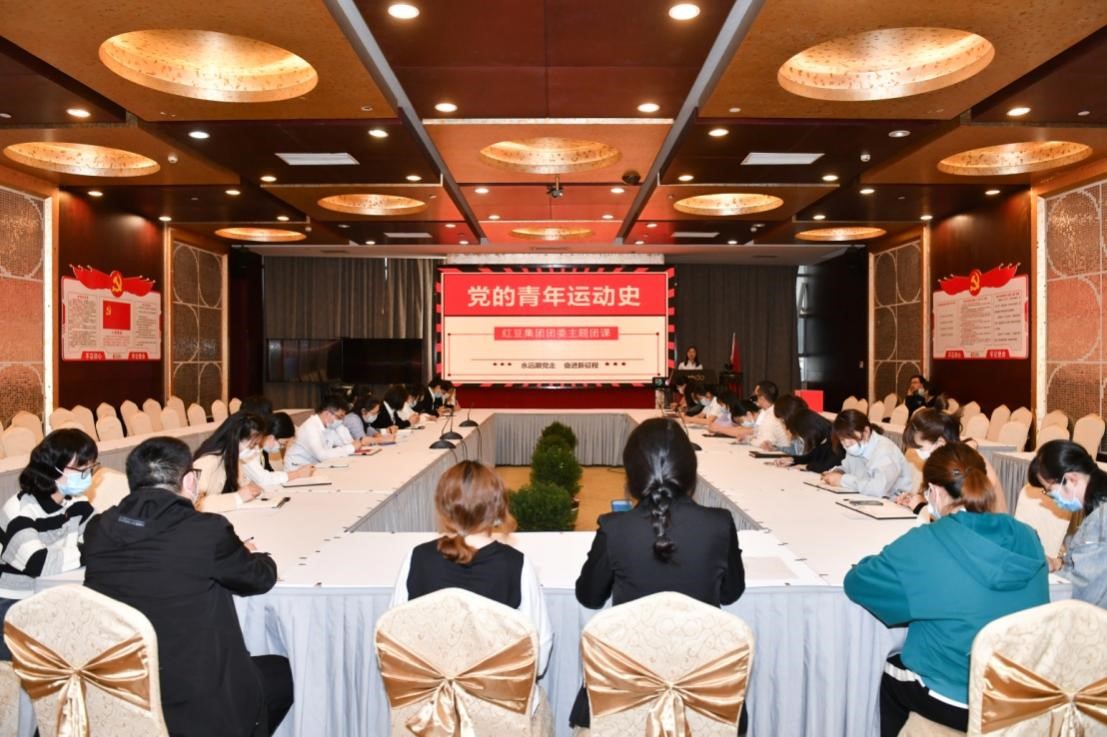 青年運動史專題學(xué)習1