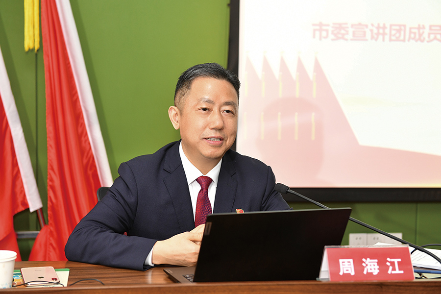D市委宣講團(tuán) 二十大宣講 安鎮(zhèn)街道全體黨政領(lǐng)導(dǎo)，機(jī)關(guān)各部門正職以上人員