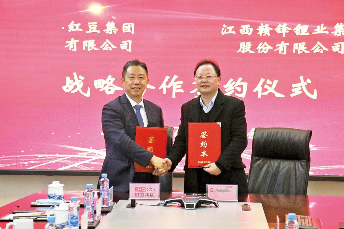 12月7日，紅豆集團與贛鋒鋰業(yè)集團簽訂戰(zhàn)略合作框架協(xié)議。