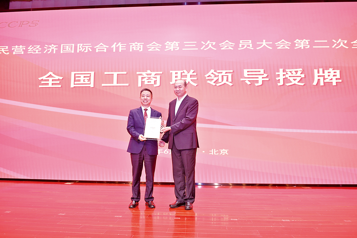 6月25日，周海江當選中國民營經濟國際合作商會會長 。