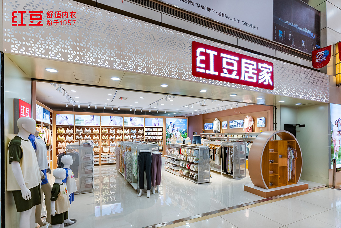 66店同開，紅豆居家3