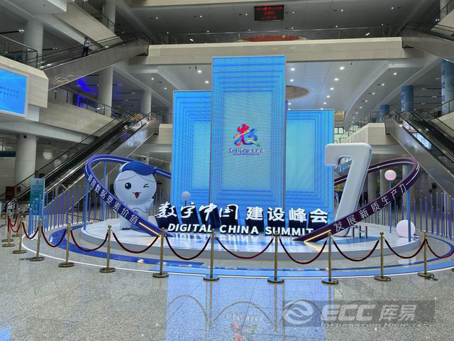 第七屆數(shù)字中國建設峰會精彩回顧：重磅推出更智能，更安全的AI大模型客服產(chǎn)品